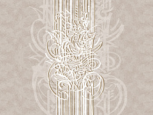 Фотообои узор Wall street CALLIGRAFFITI Calligraffiti 10
